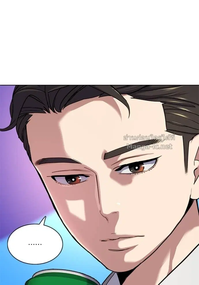Reborn Rich ตอนที่ 92 หน้า 54