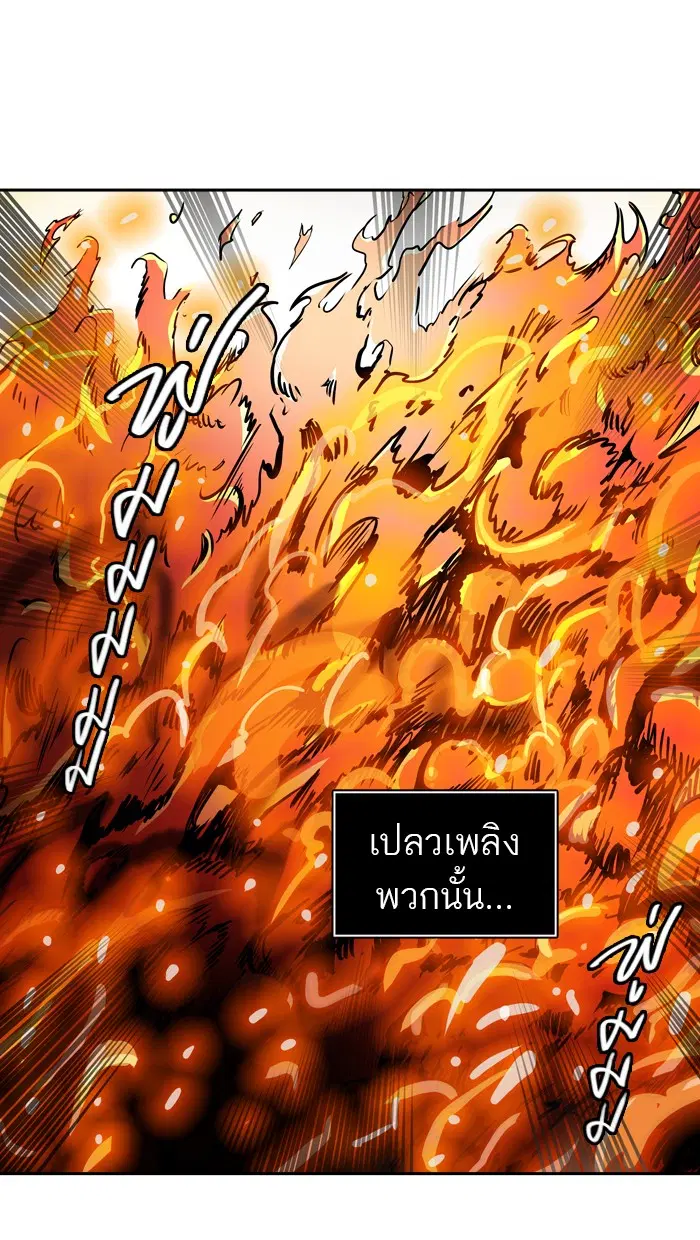 Tower of God ตอนที่ 408 หน้า 4
