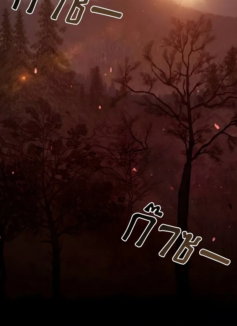 The Hero Returns ตอนที่ 118 หน้า 117