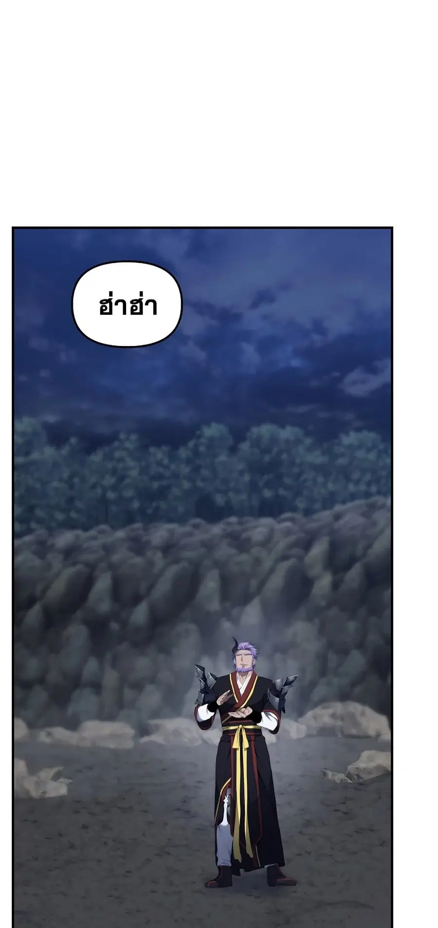 Ranker Who Lives A Second Time ตอนที่ 153 หน้า 51