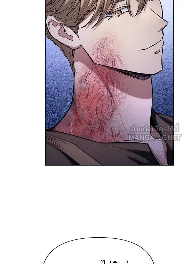 The S-Classes That I Raised (My S-Class Hunters) ตอนที่ 120 หน้า 57
