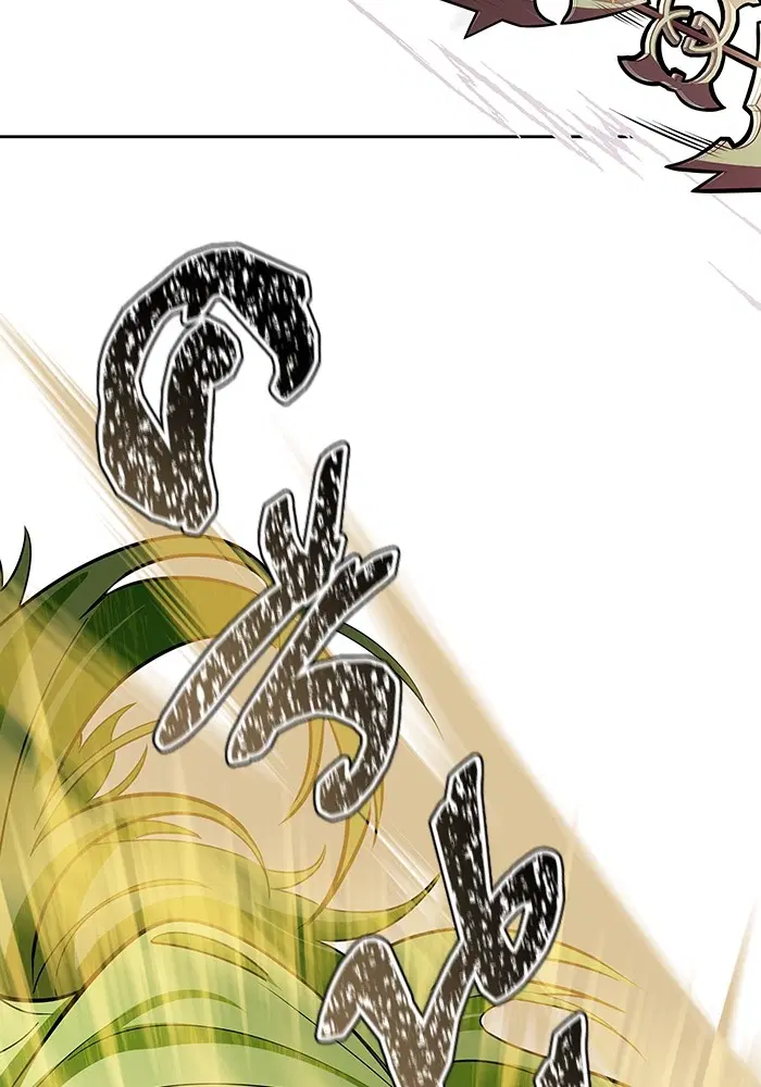 Tower of God ตอนที่ 585 หน้า 196