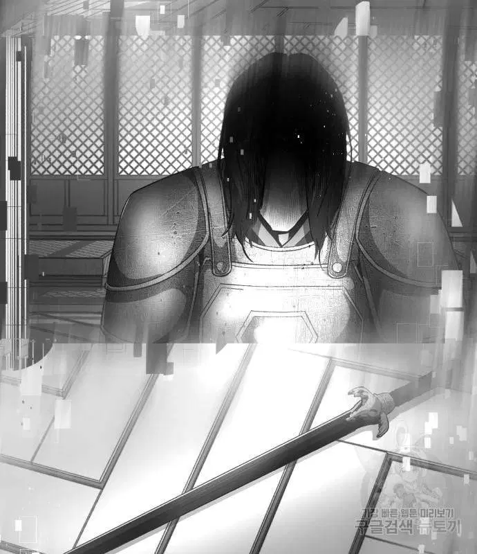 The Boy of Death ตอนที่ 153 หน้า 226