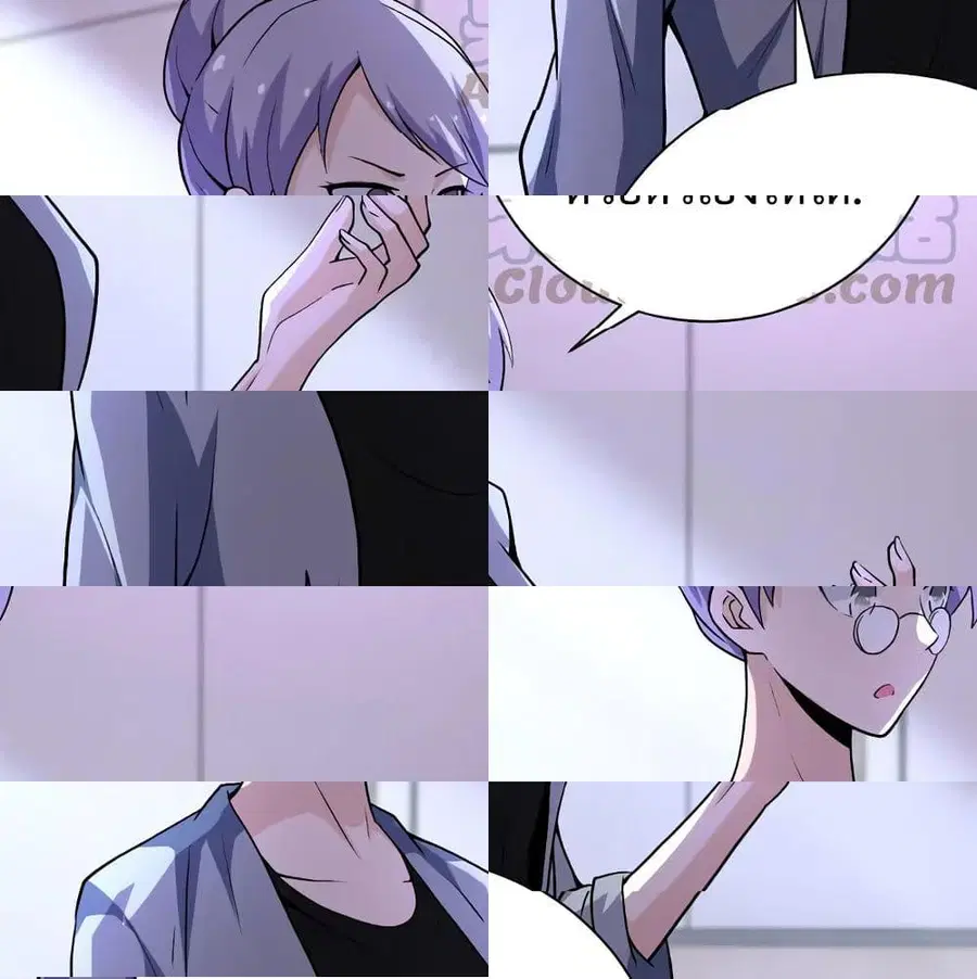 Apocalyptic Super System ตอนที่ 115 หน้า 14