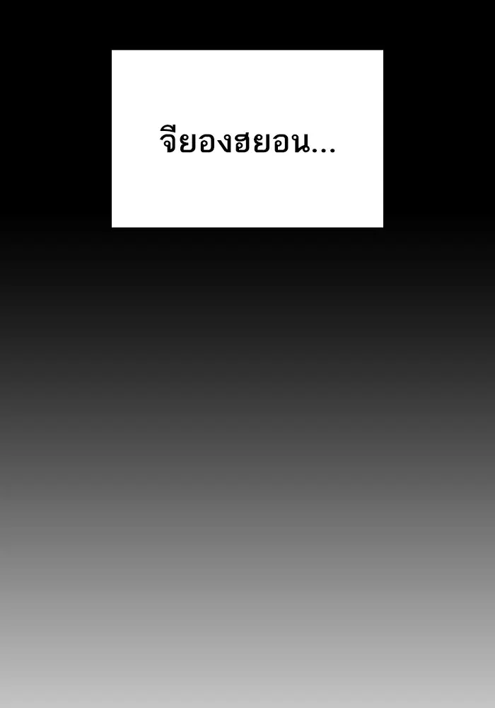 Study Group ตอนที่ 230 หน้า 122