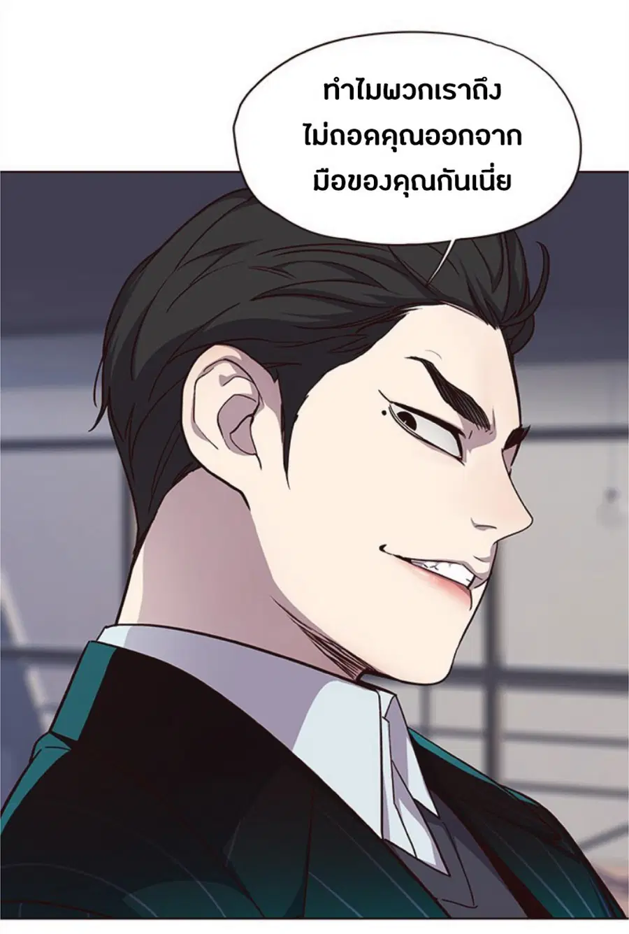 Eleceed ตอนที่ 34 หน้า 9