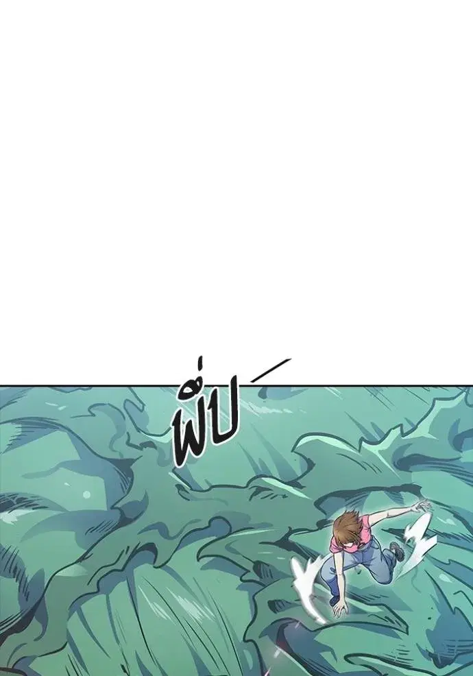 Tower of God ตอนที่ 646 หน้า 29