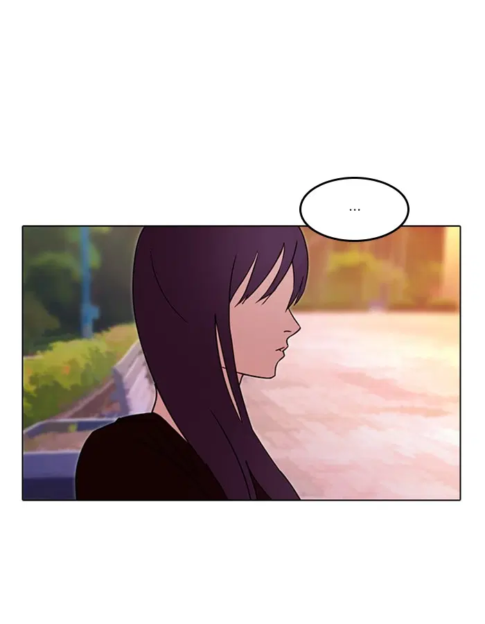 Random Chat ตอนที่ 34 หน้า 62