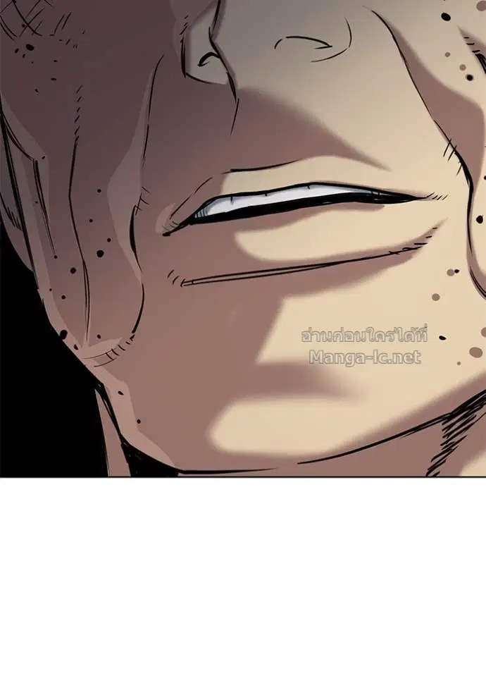 Reborn Rich ตอนที่ 98 หน้า 106
