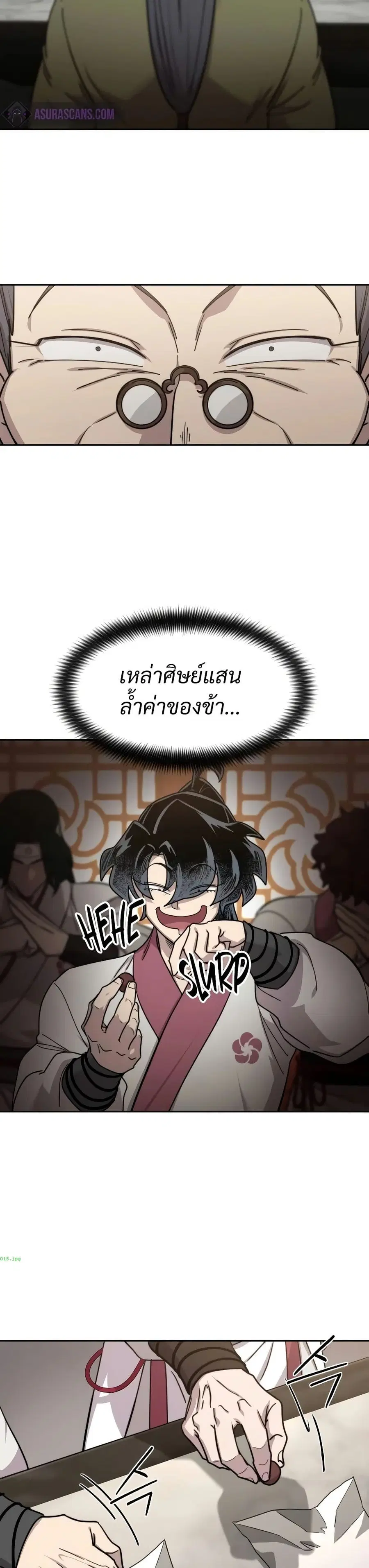 Return of the Mount Hua Sect ตอนที่ 116 หน้า 9