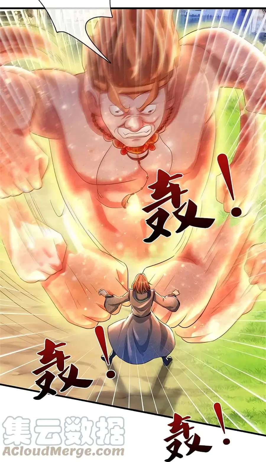 I’m the Great Immortal ตอนที่ 421 หน้า 8