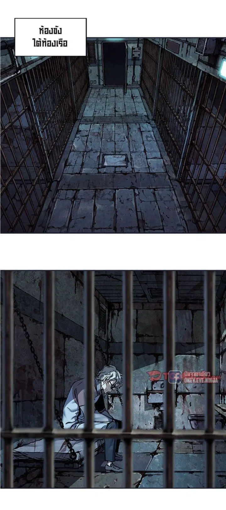 Leviathan ตอนที่ 137 หน้า 9