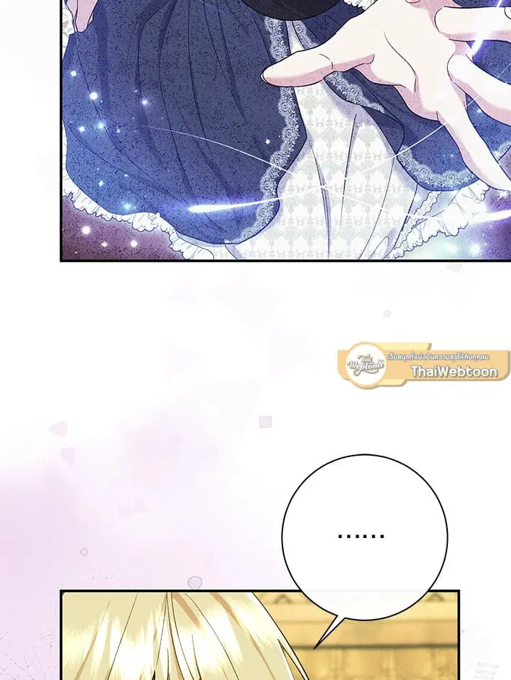 The Villain’s Match Is Too Perfect – คู่ดูตัวของนางร้ายเพอร์เฟกต์เกินไป ตอนที่ 57 หน้า 86