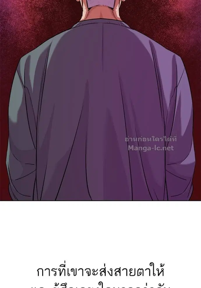 Reborn Rich ตอนที่ 74 หน้า 112