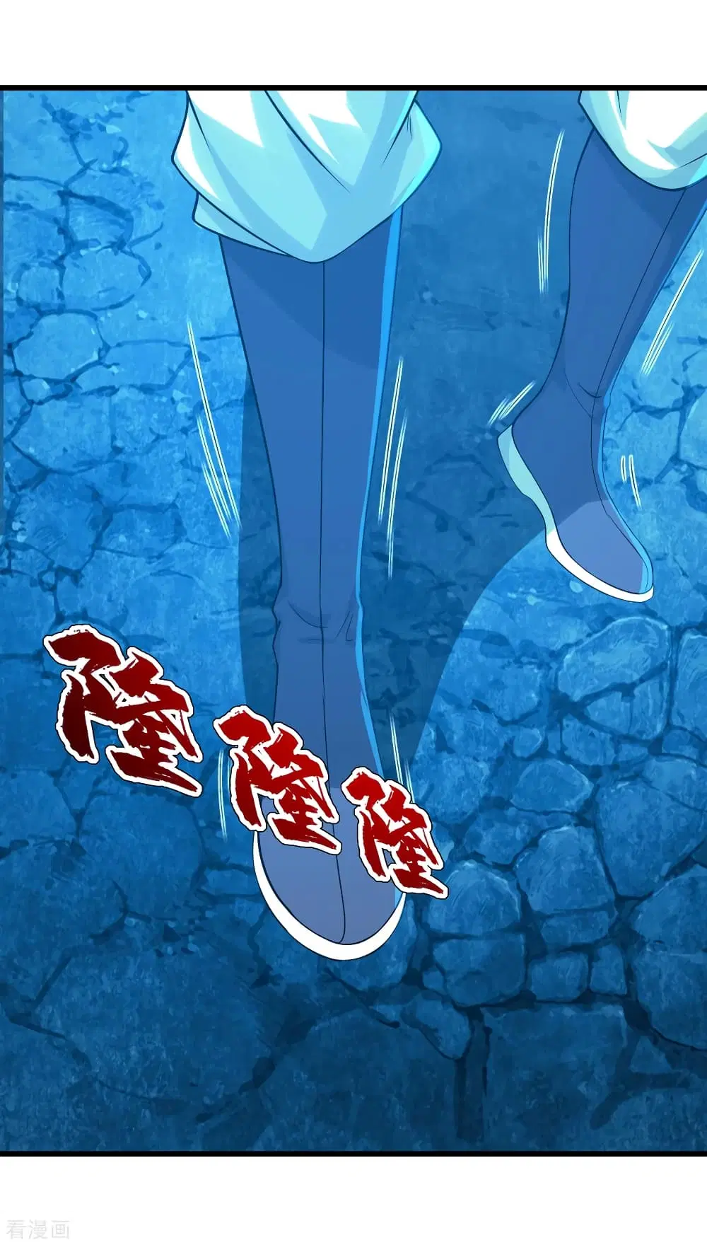 Matchless Emperor ตอนที่ 117 หน้า 16