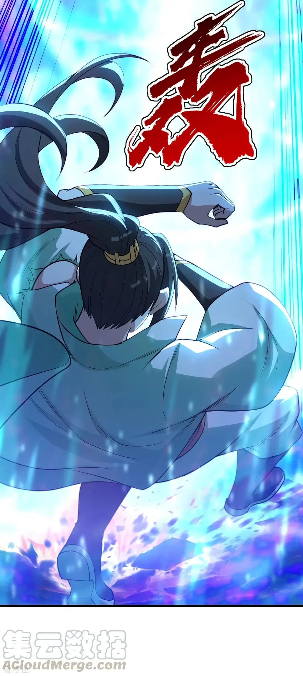 Matchless Emperor ตอนที่ 185 หน้า 23