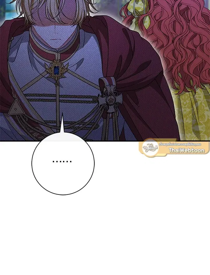 The Villain’s Match Is Too Perfect – คู่ดูตัวของนางร้ายเพอร์เฟกต์เกินไป ตอนที่ 35 หน้า 29