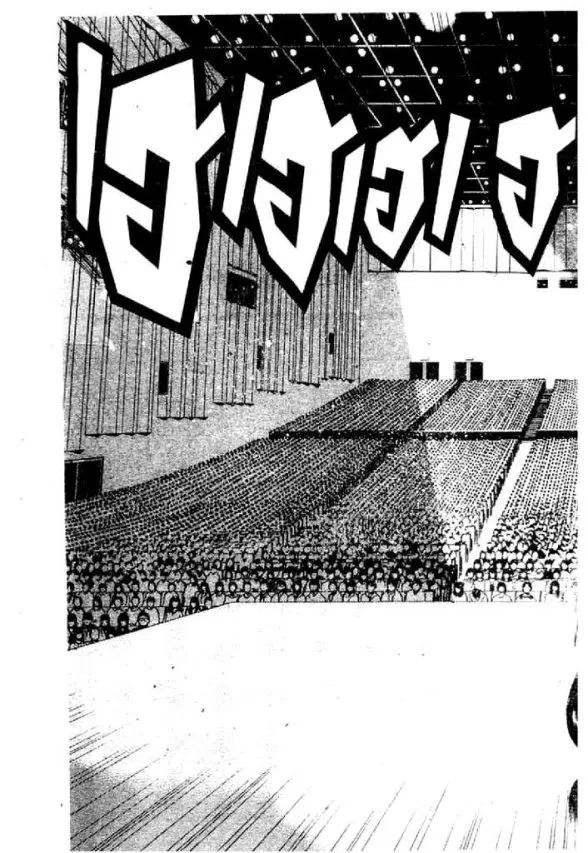 GTO : Great Teacher Onizuka ตอนที่ 35 หน้า 18