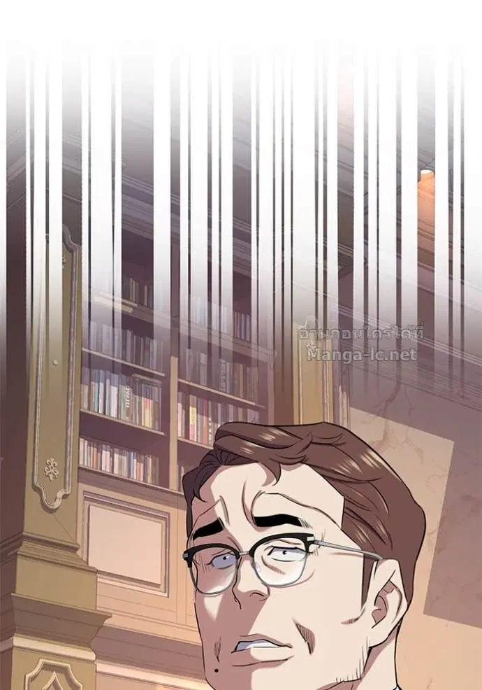 Reborn Rich ตอนที่ 99 หน้า 29