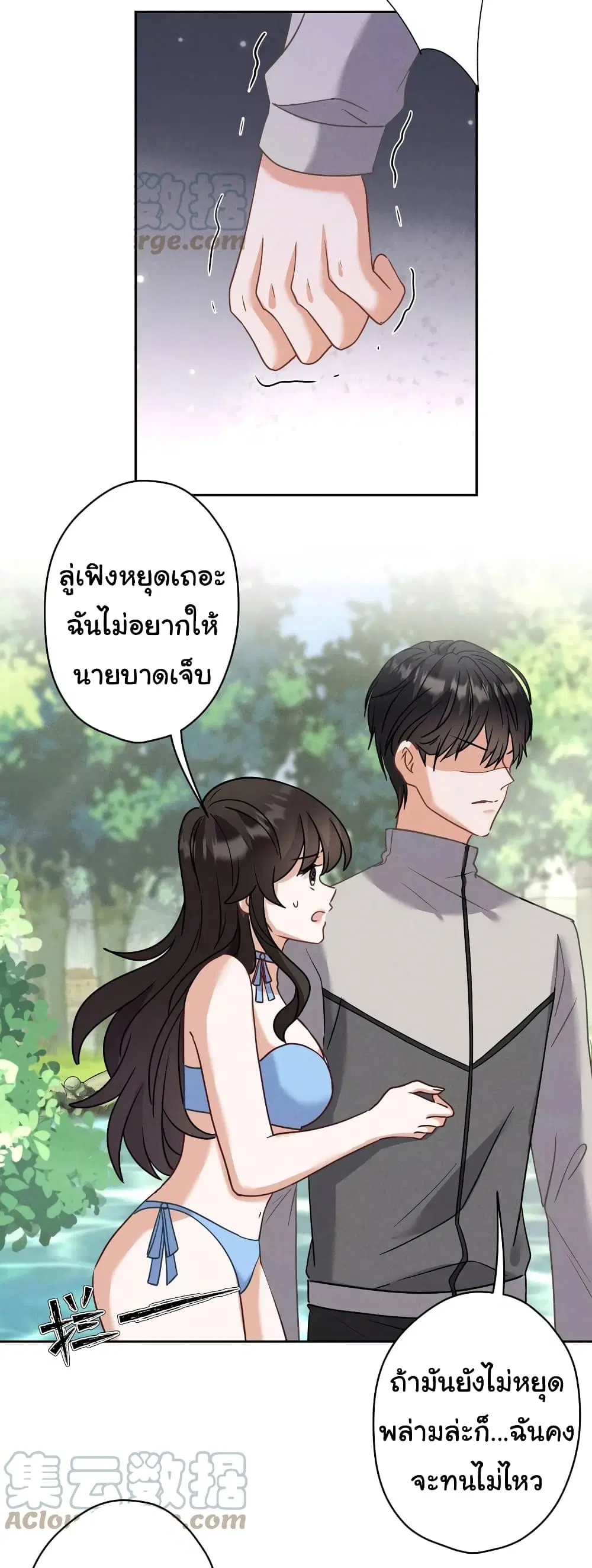 Lu Feng is the Best Son-in-law ตอนที่ 172 หน้า 22