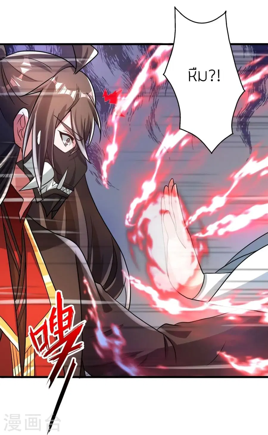 Banished Disciple’s Counterattack ราชาอมตะผู้ถูกขับไล่ ตอนที่ 335 หน้า 68