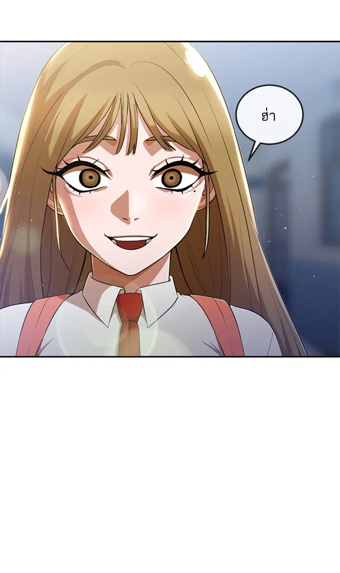 Random Chat ตอนที่ 262 หน้า 17