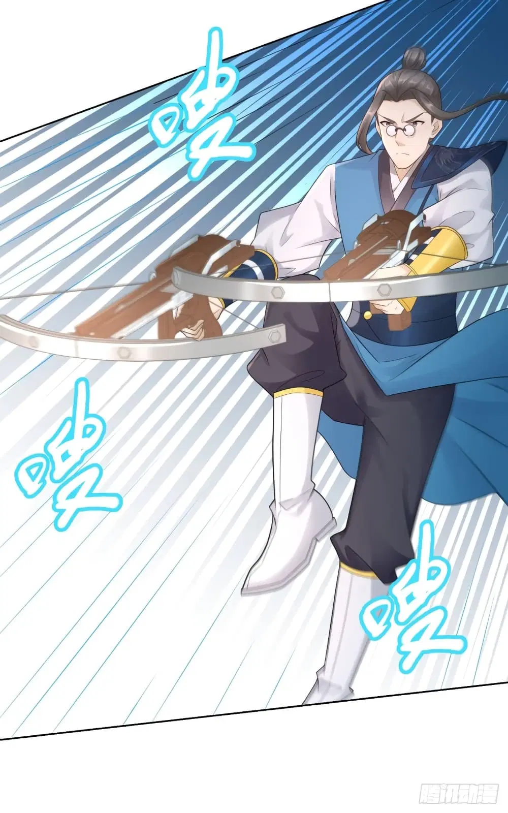 Zhi Zun Chong Sheng ตอนที่ 91 หน้า 17