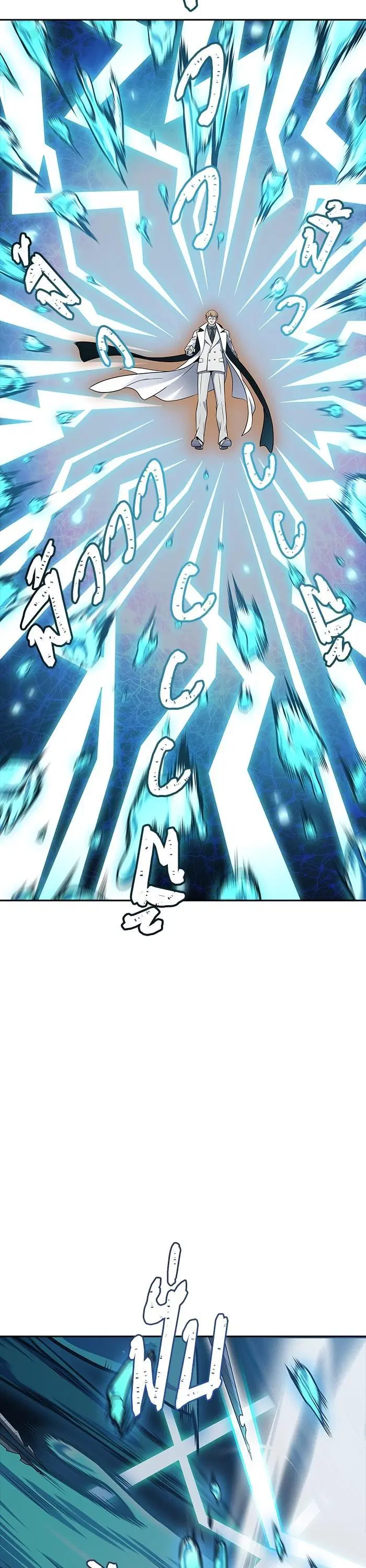 Tower of God ตอนที่ 604 หน้า 25