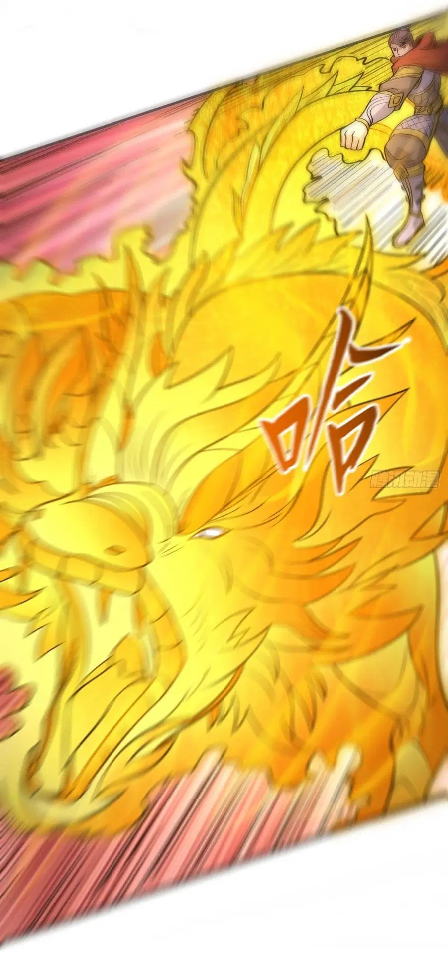 God of Martial Arts ตอนที่ 551 หน้า 15