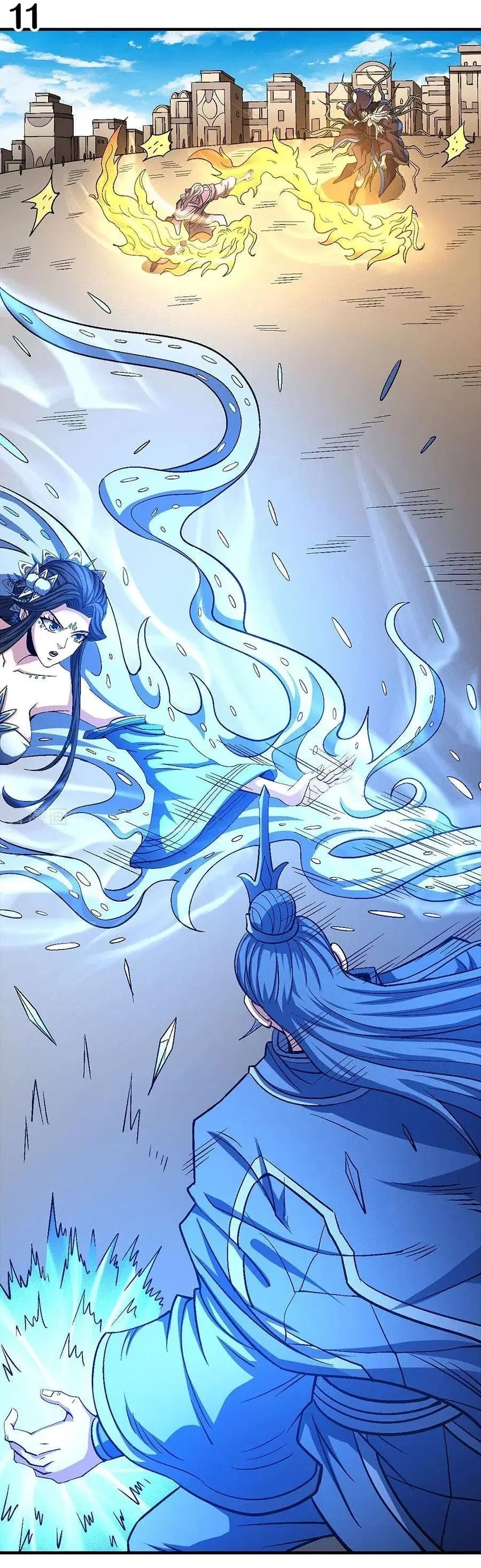 God of Martial Arts ตอนที่ 367 หน้า 12