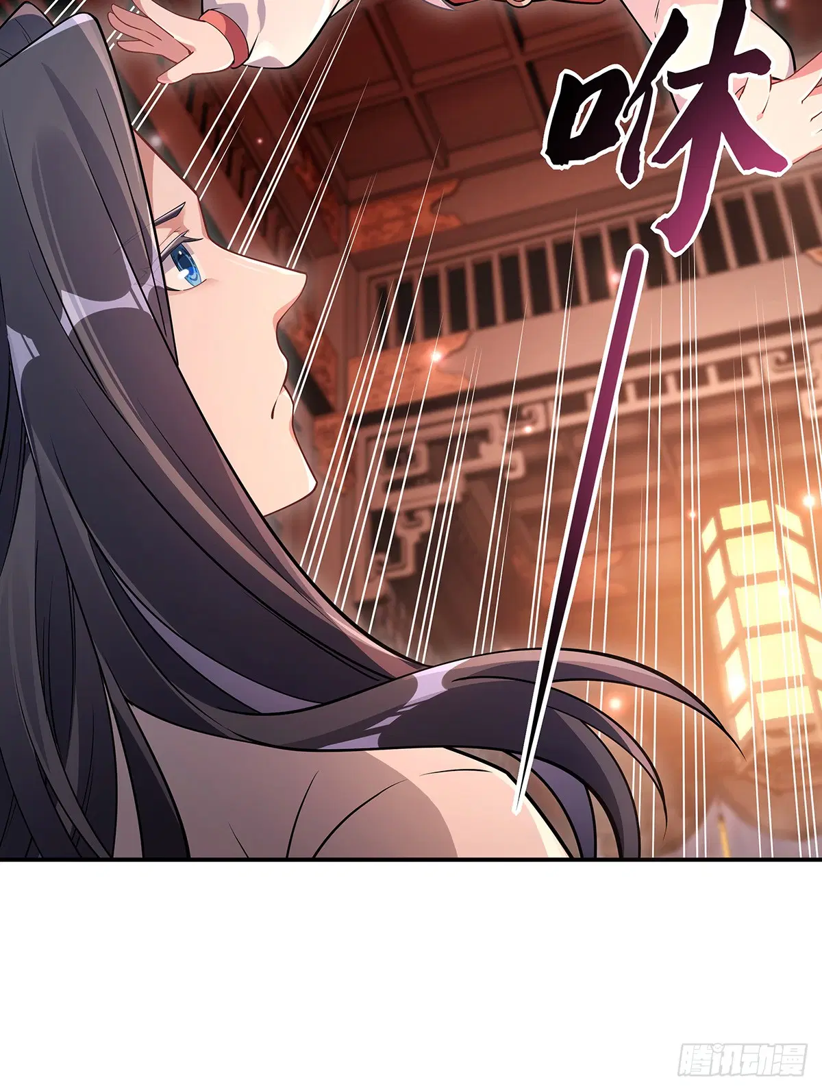 My Female Disciples are all Future Masters of the Heavens ตอนที่ 210 หน้า 71