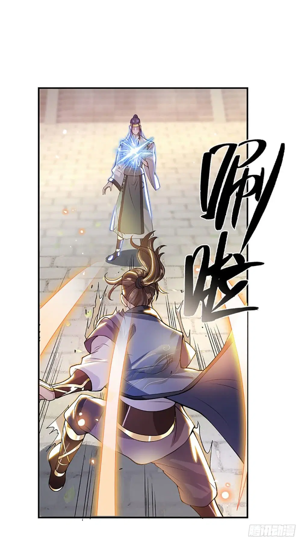 Royal God of War, Rising Dragon ตอนที่ 9 หน้า 29