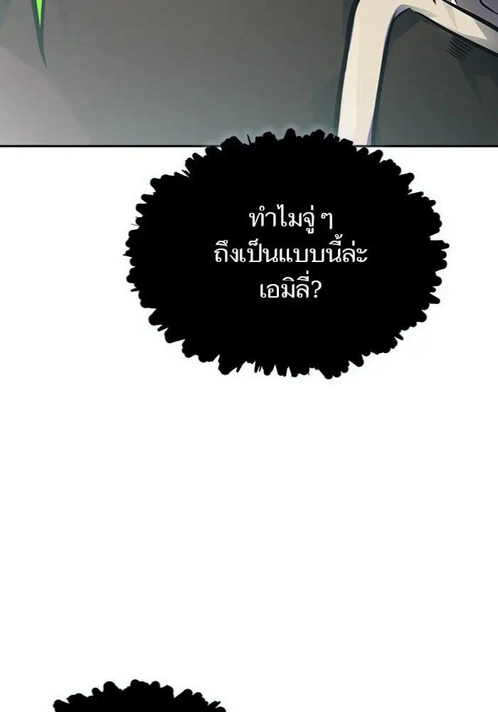 Tower of God ตอนที่ 597 หน้า 102