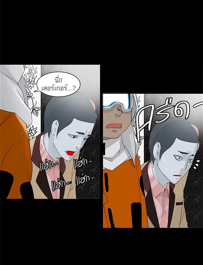 Tower of God ตอนที่ 100 หน้า 64