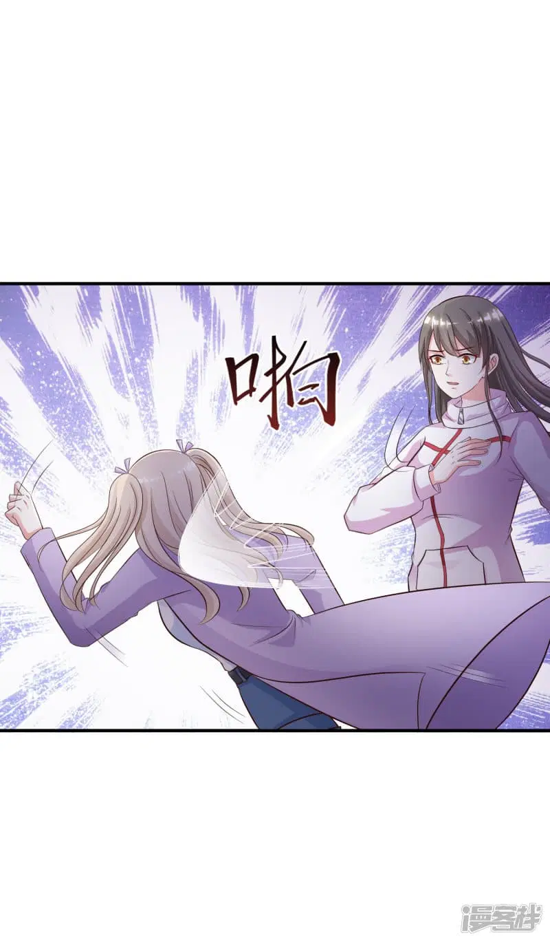 The Strongest Peach Blossom ตอนที่ 48 หน้า 4