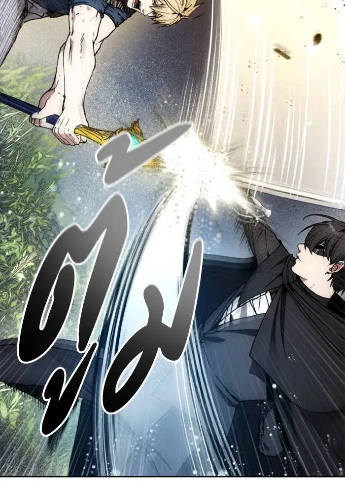 How to Live as a Villain ตอนที่ 134 หน้า 50