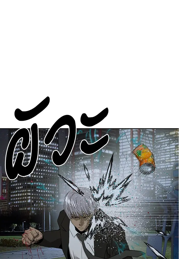 Weak Hero ตอนที่ 212 หน้า 107