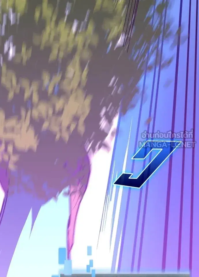 Hidden Class Gravity User เป้าหมายครั้งที่ 2 ต้องเป็นสุดยอดผู้แข็งแกร่งด้วยคลาสลับ ตอนที่ 73 หน้า 28