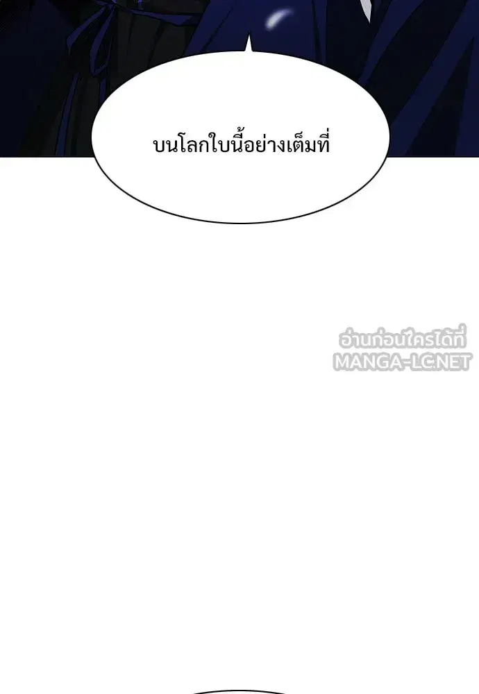 JAKDU ตอนที่ 44 หน้า 132