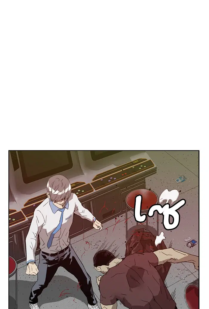 Weak Hero ตอนที่ 210 หน้า 105
