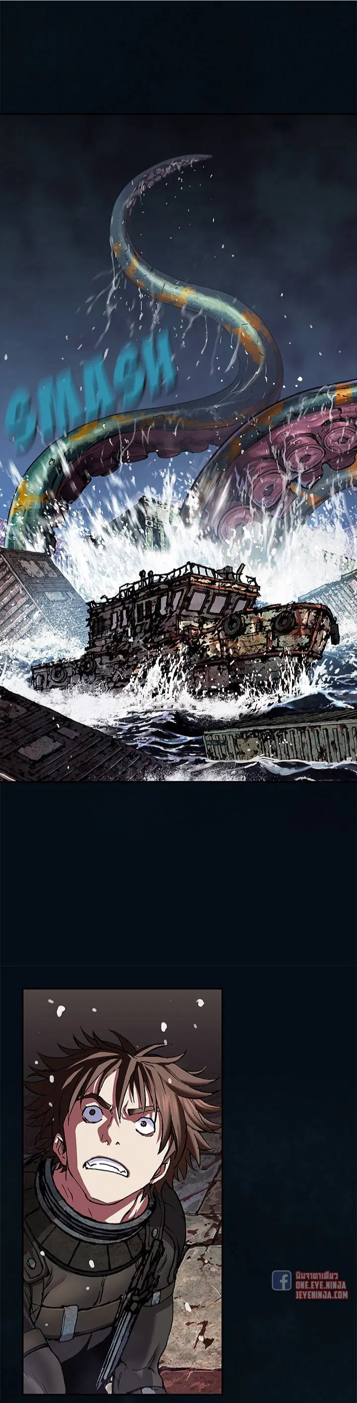 Leviathan ตอนที่ 178 หน้า 6