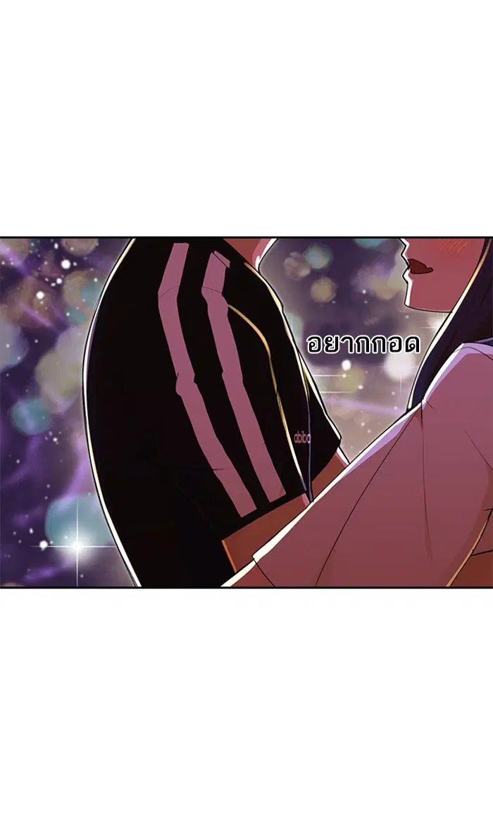 Random Chat ตอนที่ 231 หน้า 22