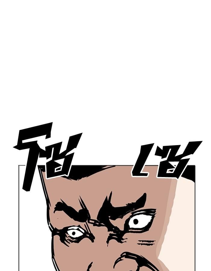 Lookism ตอนที่ 198 หน้า 63