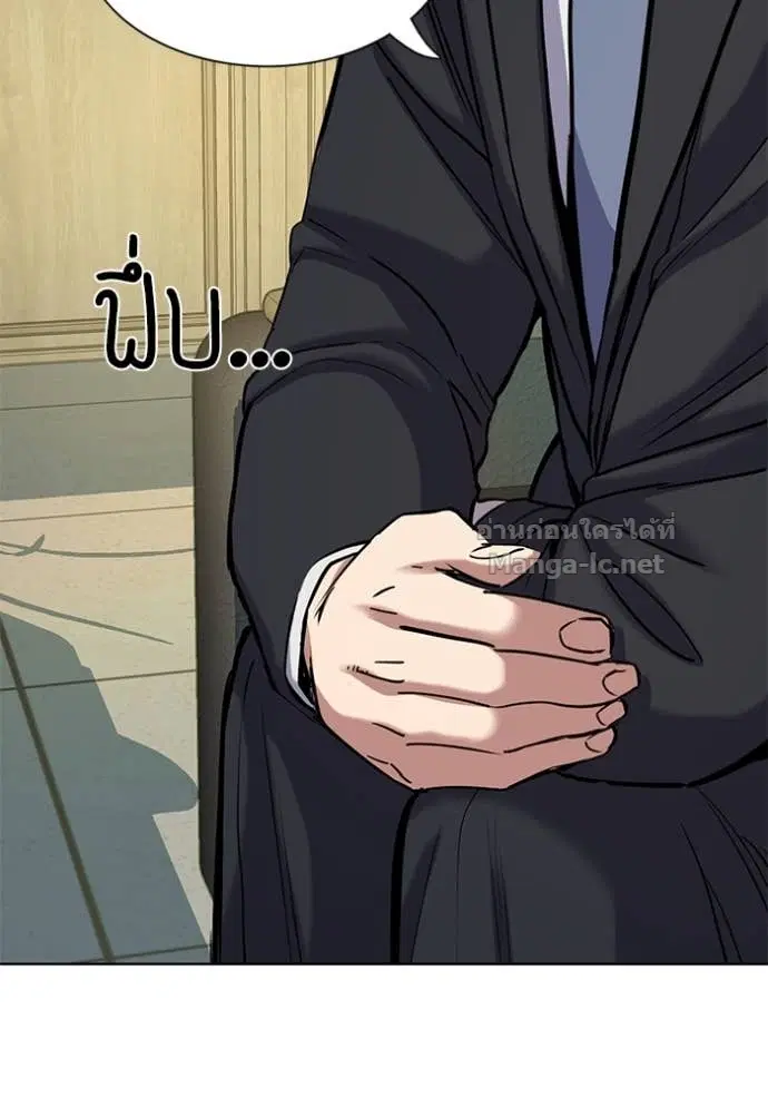 Reborn Rich ตอนที่ 121 หน้า 116