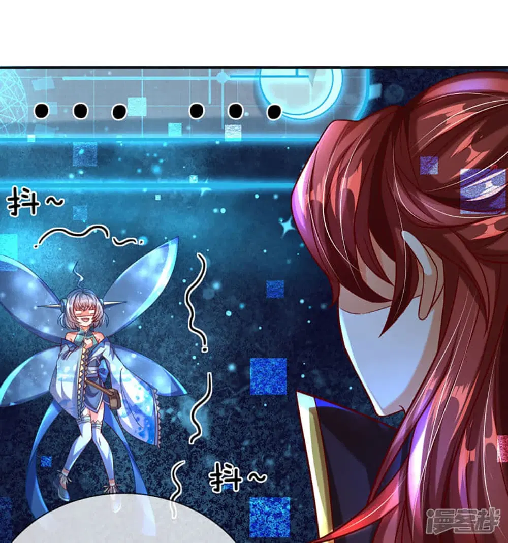 Ultimate Demon King System ตอนที่ 4 หน้า 21