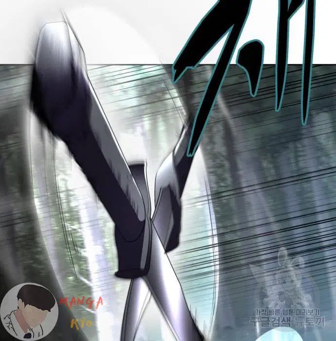 The Boy of Death ตอนที่ 157 หน้า 84