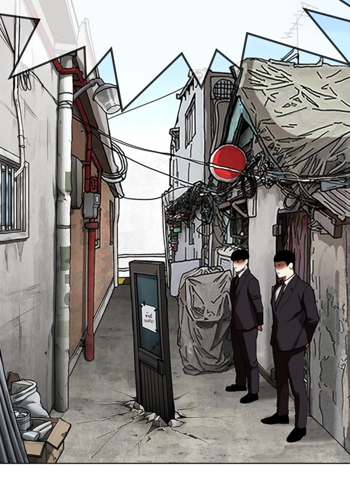 Lookism ตอนที่ 318 หน้า 115