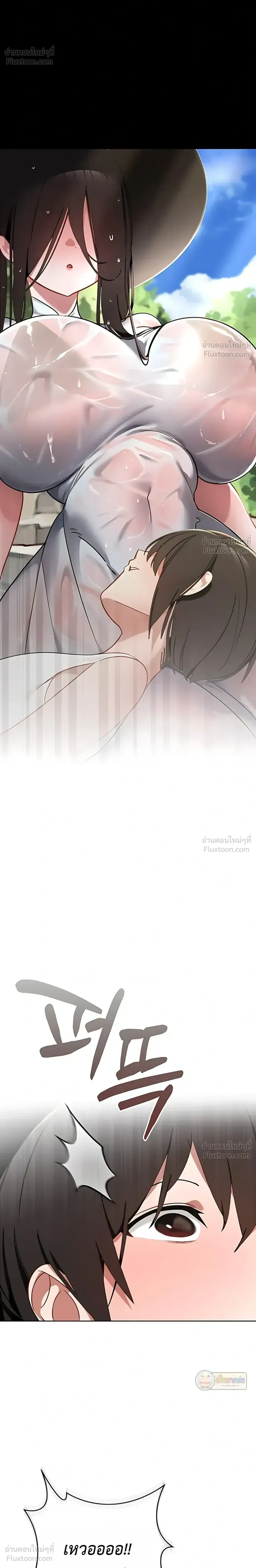 My First Love Is a Ghost – รักแรกคือพี่สาวผีพราย ตอนที่ 1 หน้า 10