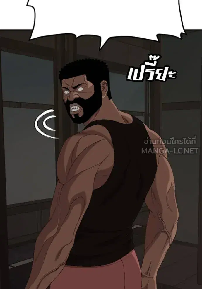 Bad Guy ตอนที่ 258 หน้า 89