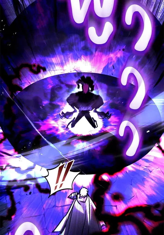 The Lazy Lord Masters the Sword ตอนที่ 94 หน้า 146